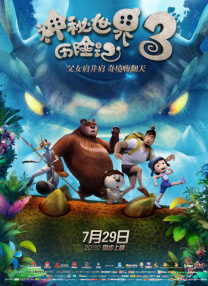 国产精品久久久久久一级毛片